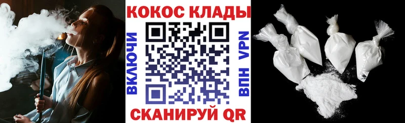 COCAIN Columbia  Исилькуль 
