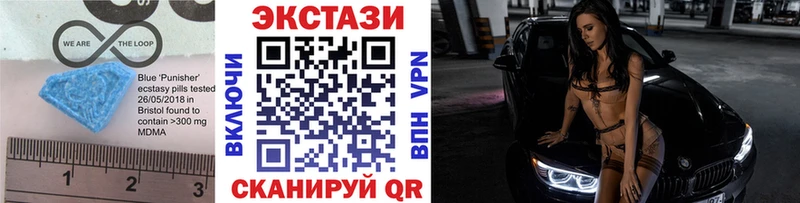 Ecstasy TESLA  Исилькуль 