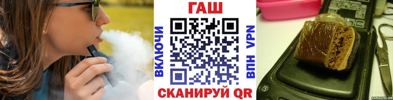 ГАШИШ Изолятор  как найти наркотики  Исилькуль 