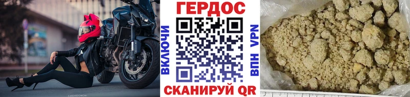 ГЕРОИН Афган  Исилькуль 