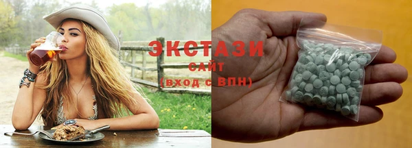 таблы Абинск