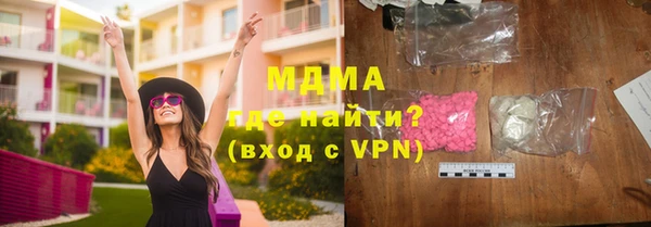 эйфоретик Абаза