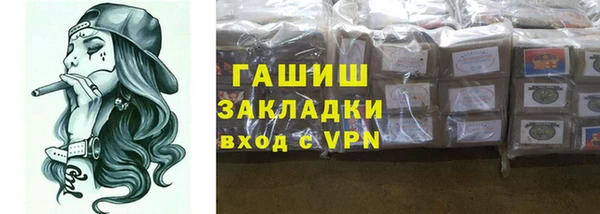 эйфоретик Абдулино