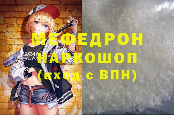таблы Абинск