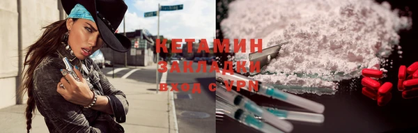 таблы Абинск