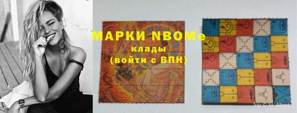 таблы Абинск