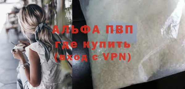 дистиллят марихуана Сафоново