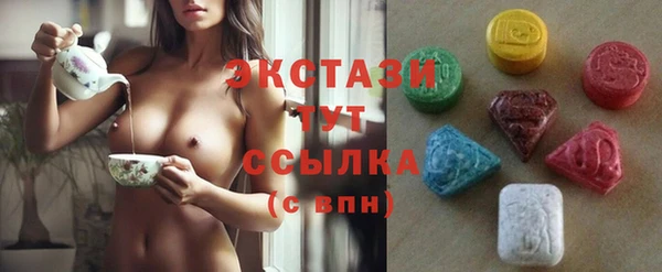 эйфоретик Абаза