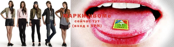 эйфоретик Абдулино
