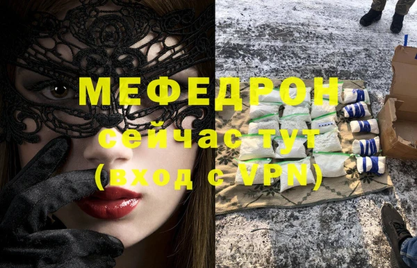 эйфоретик Абдулино