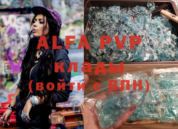 эйфоретик Абдулино