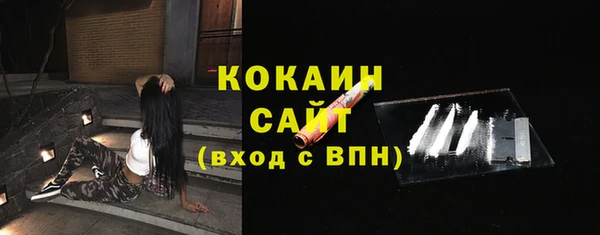 таблы Саяногорск