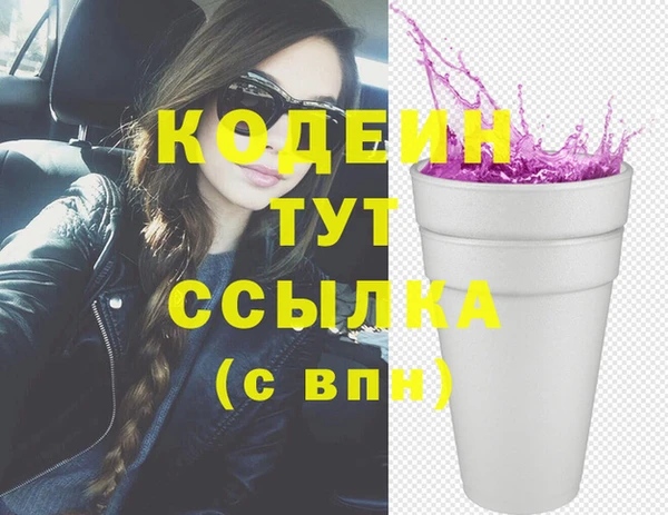 эйфоретик Абаза
