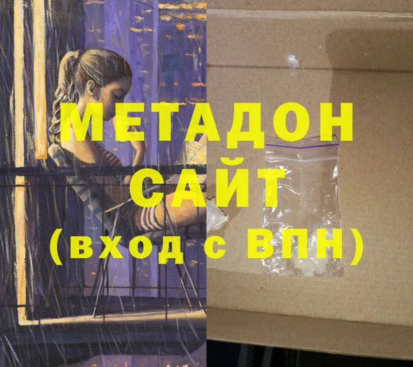 таблы Абинск