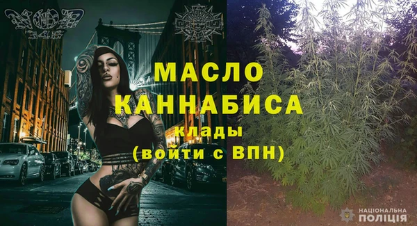 таблы Абинск