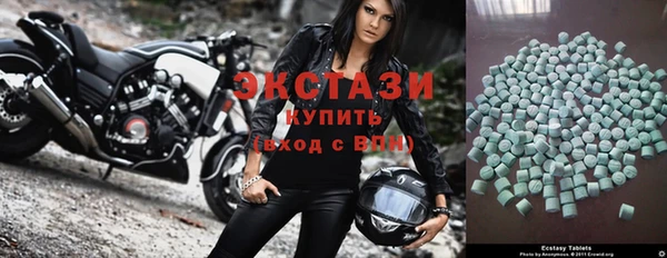 эйфоретик Абдулино
