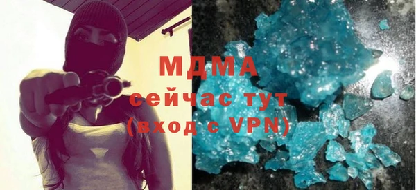 таблы Абинск