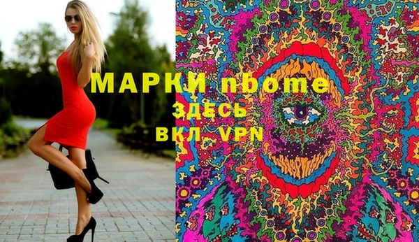 эйфоретик Абдулино