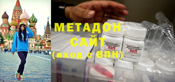 кокаин Сатка