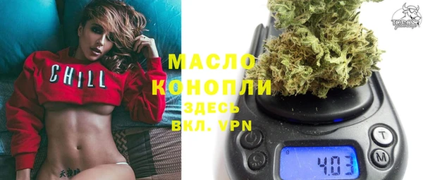 эйфоретик Абдулино