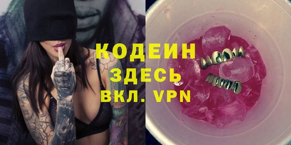 эйфоретик Абаза