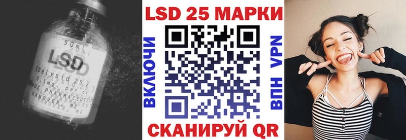 LSD-25 экстази ecstasy  хочу наркоту  Исилькуль 