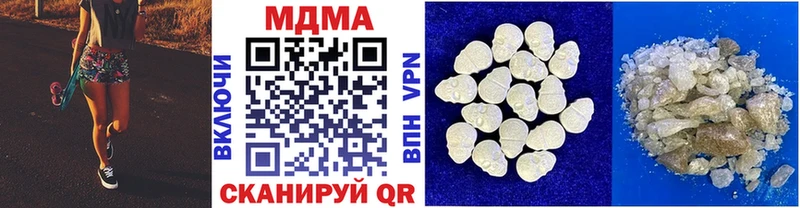где можно купить наркотик Исилькуль darknet состав МДМА crystal