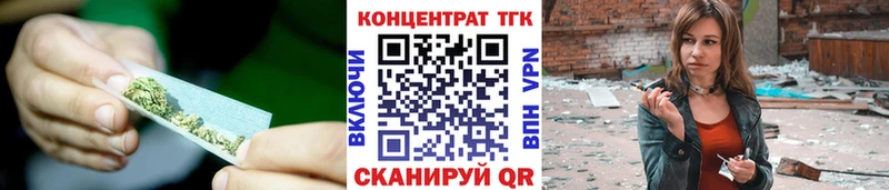 цены   Исилькуль  Дистиллят ТГК концентрат 